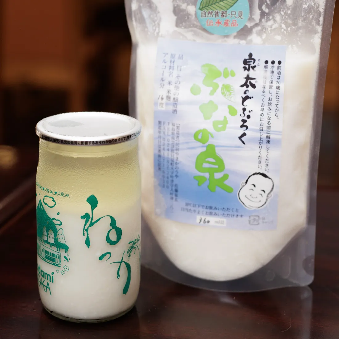 お飲み物