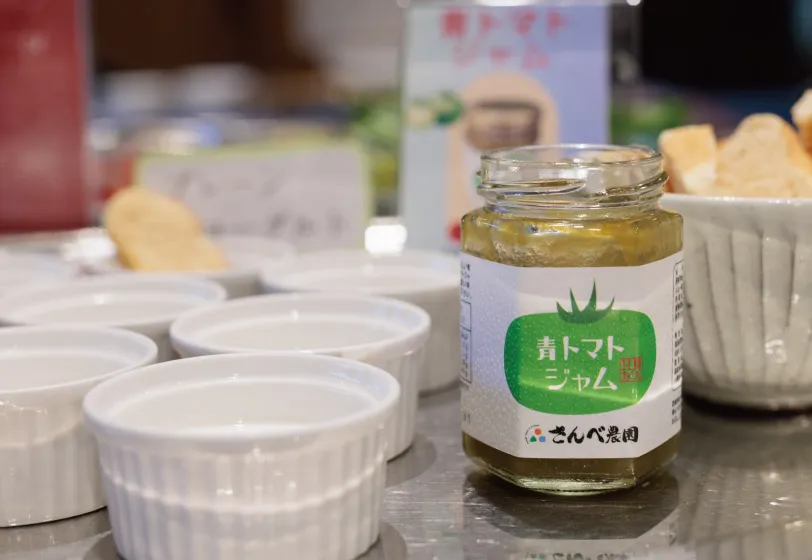 只見町産「さんべ農園の青トマトジャム」
