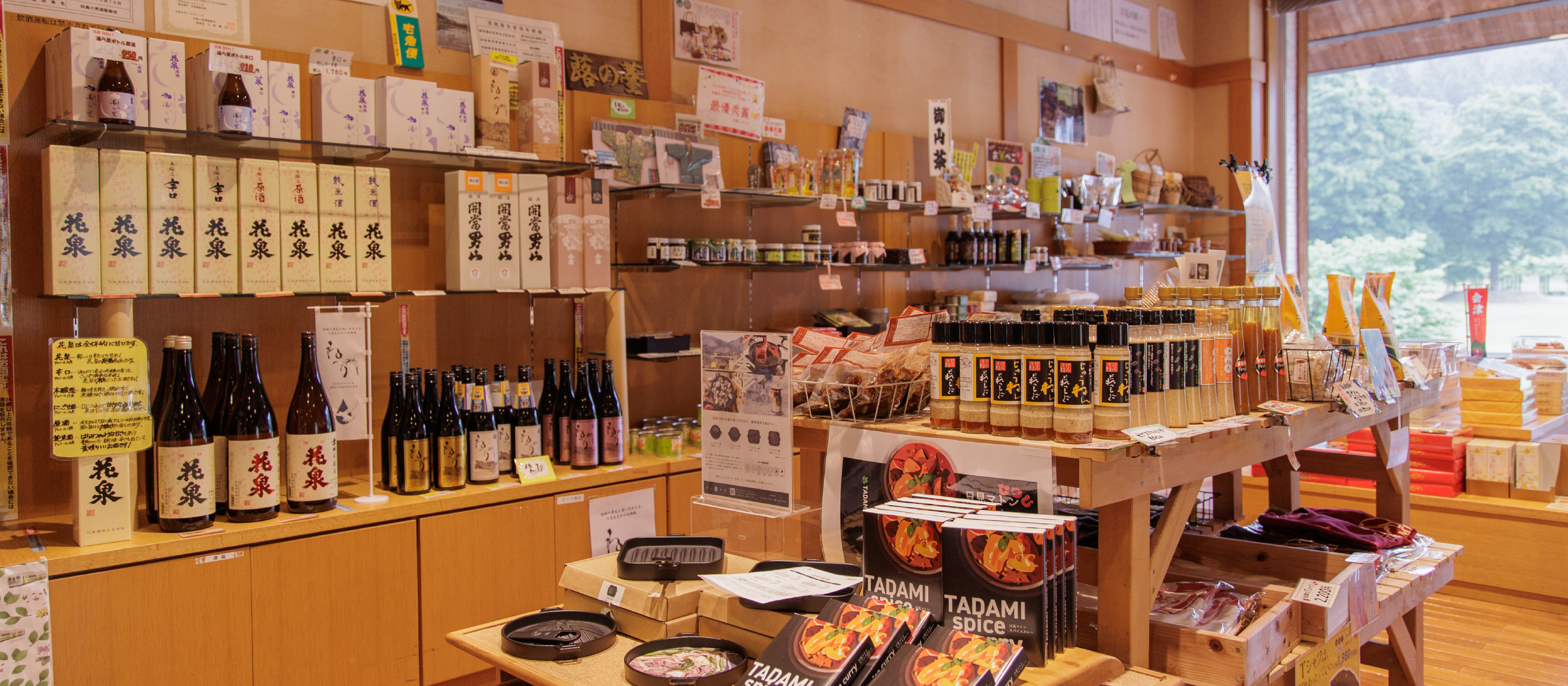 売店ふきのとう