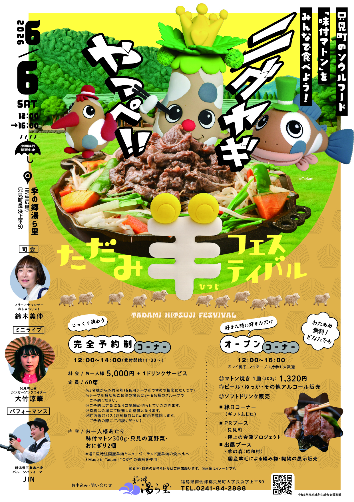 ニュース画像