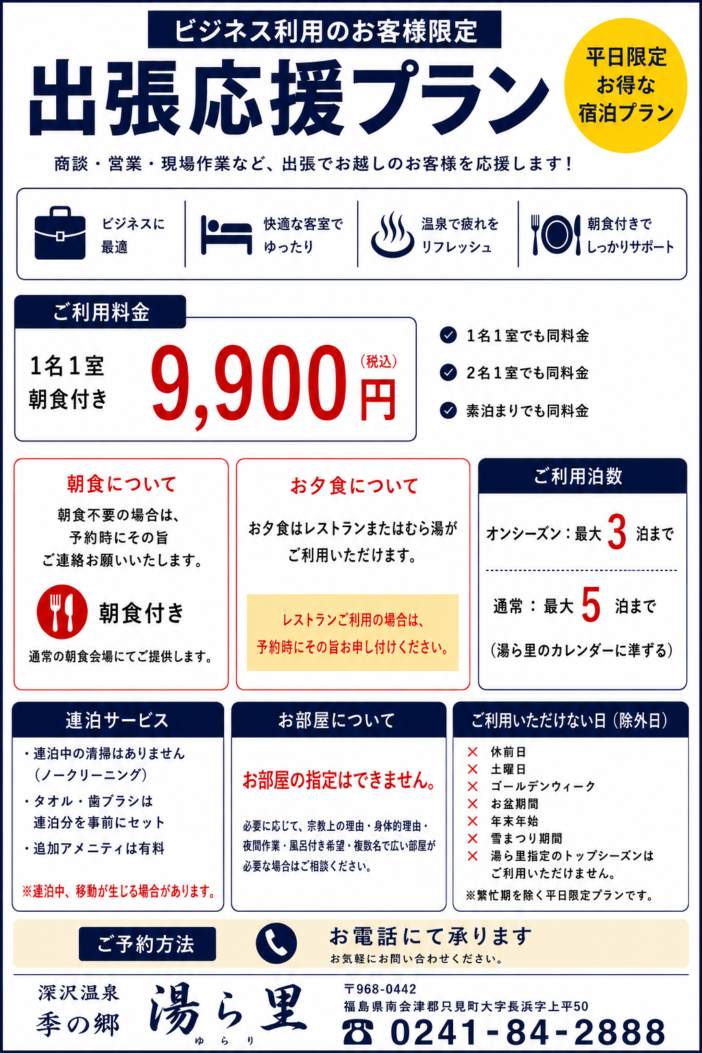ニュース画像