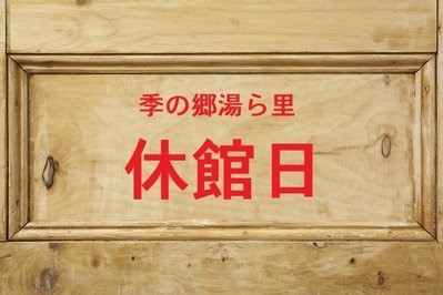 ニュース画像